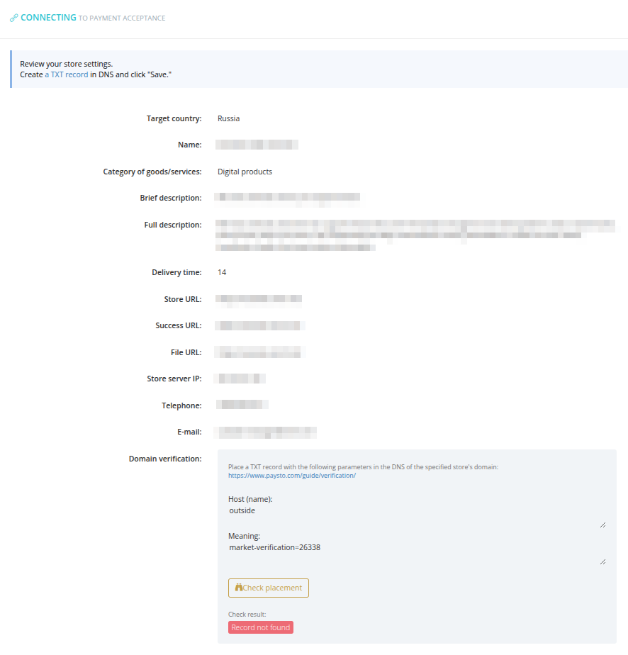 Page for checking entered data